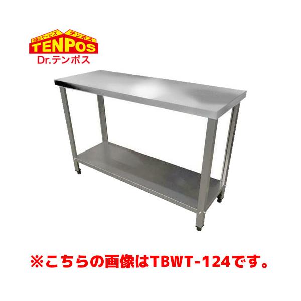 テンポスバスターズ TB作業台 450 x 450 x 800 TBWT-044