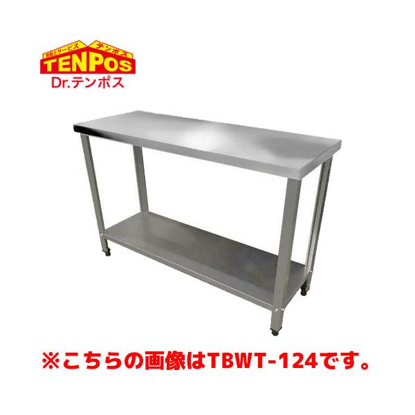 テンポスバスターズ TB作業台 900 x 450 x 800 TBWT-094