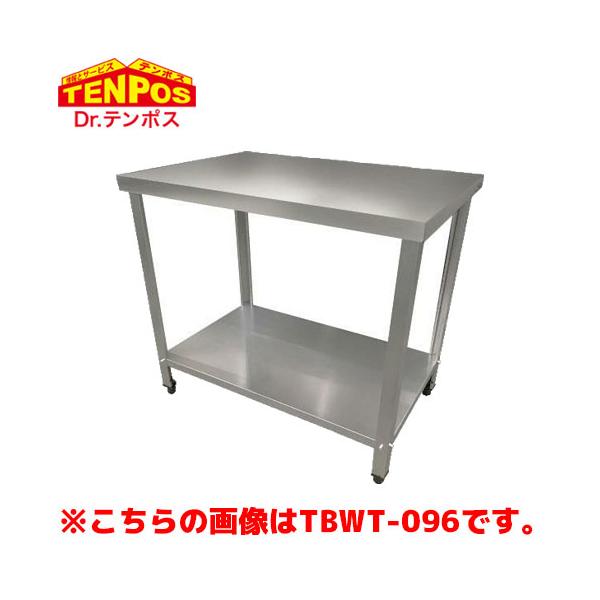 テンポスバスターズ TB作業台 450 x 600 x 800 TBWT-046