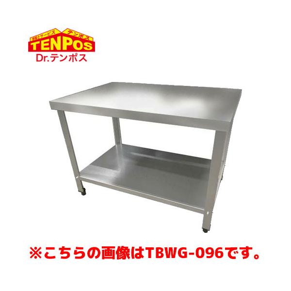 テンポスバスターズ TBコンロ台 600 x 600 x 650 TBWG-066