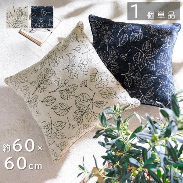 marugoto-lifestyle_ikh-blnse6060