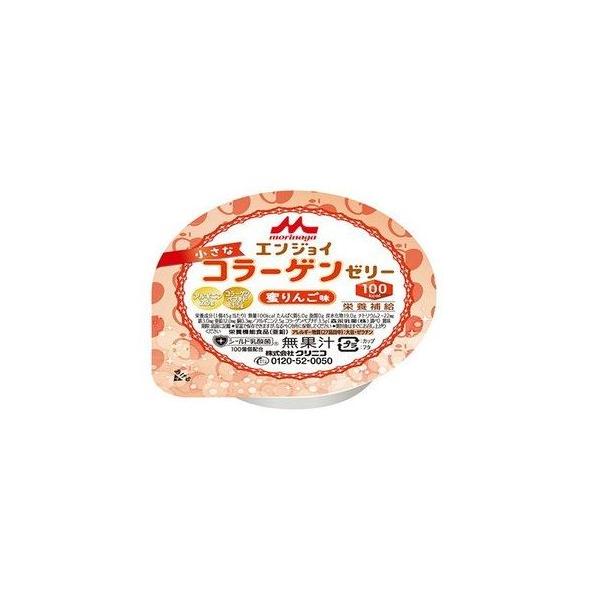 クリニコ　エンジョイ　小さなコラーゲンゼリー　蜜りんご　甘夏 エンジョイ小さなコラーゲンゼリー｜ゼリー・プリン｜森永乳業