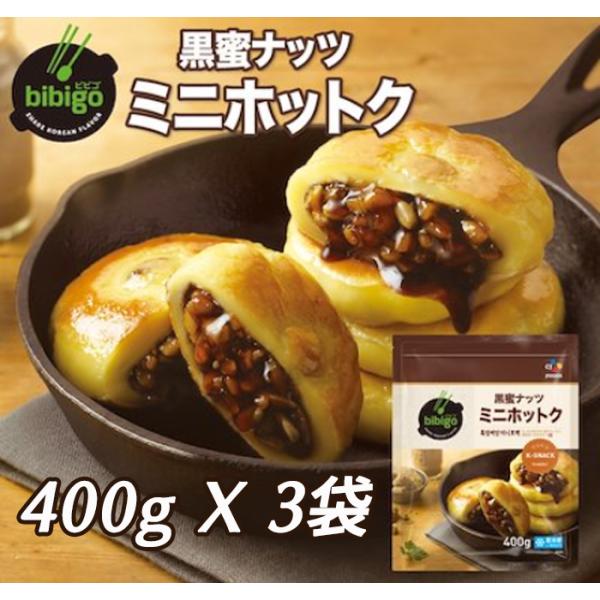 黒蜜 みんな探してる人気モノ 黒蜜