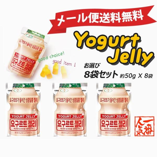 韓国お菓子 グミ みんな探してる人気モノ 韓国お菓子 グミ