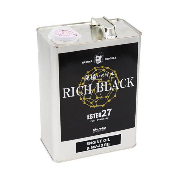 ロードスター ESTER27 RICH BLACK OIL リッチブラック（tungsten