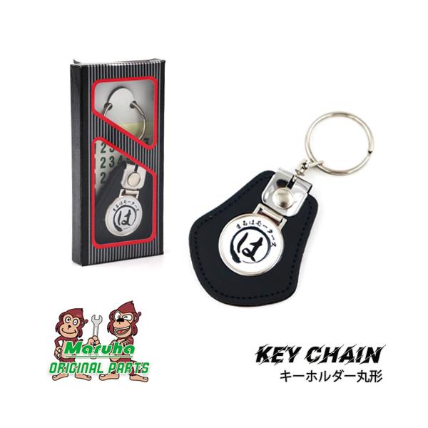 クラッシックエンブレム キーホルダー丸形 ベース紺 45mm x 55mm 紺