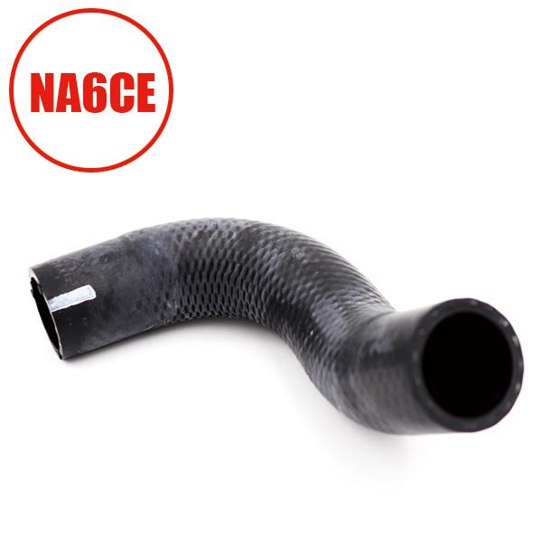 ロードスター ラジエターホースロア （ラジェーター側） NA6CE B61P-15