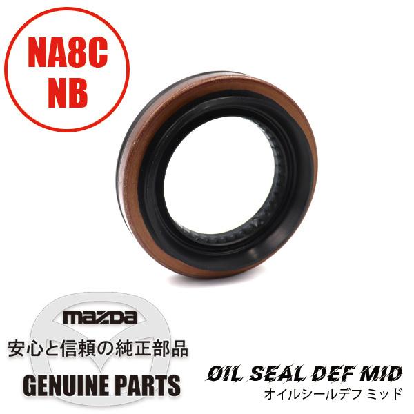 出産祝いなども豊富 武蔵オイルシール デフサイドオイルシール 入数:1個 トヨタ センチュリー Diff side oil seal 武蔵オイルシール工業 自動車 T1285 オイルシール トヨタ