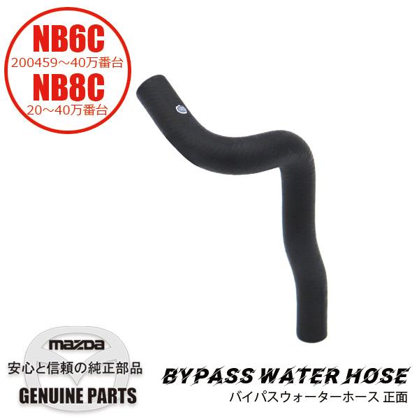 ハイドロ　#6 ブレードリターンホース　５本 楽天市場】トヨックス スーパートヨロンホース ST-650 6mm×50m