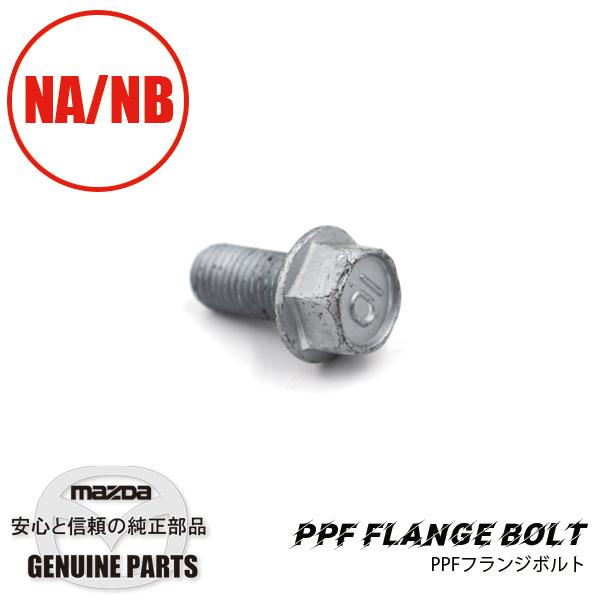 しゅーと（5点） maruhamotors-store_mar09011630