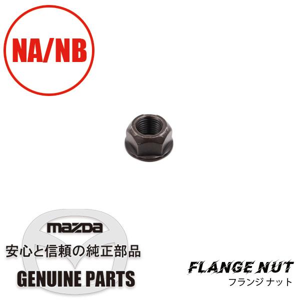 NBさま専用 ロードスター ワッシャー NC10-28-777 マツダロードスター