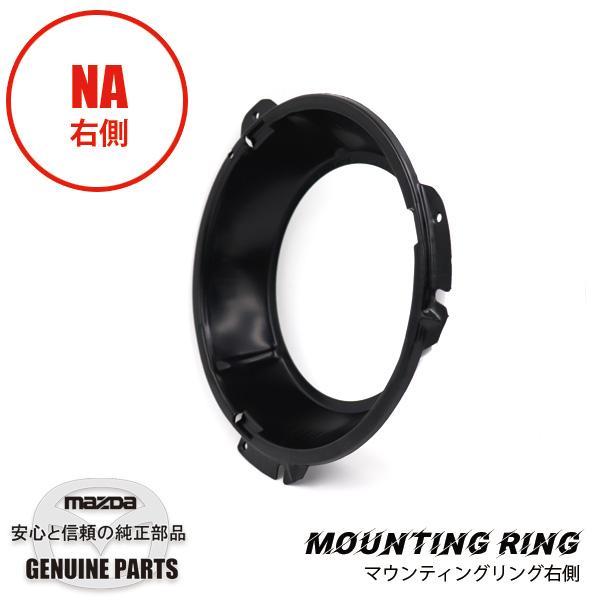 丸 MAJD-ORB25 Matilda（マチルダ） 丸鉢排水金具25mm（アフレナシ排水栓