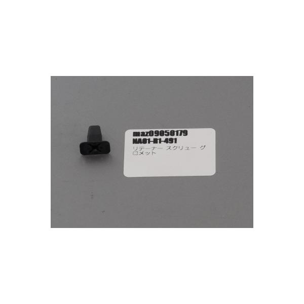 maruhamotors-store_maz09050179