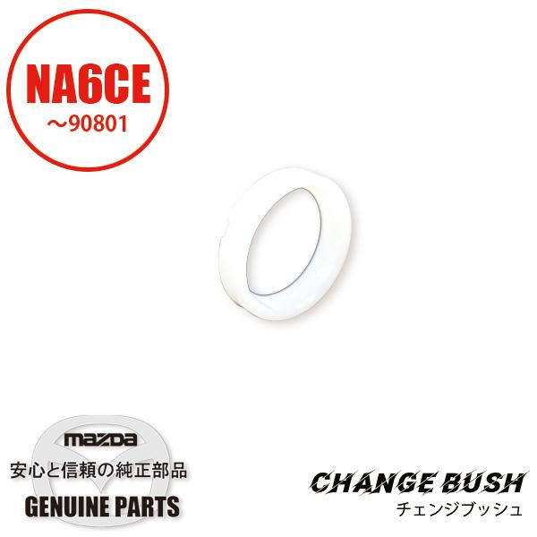 c5mar1na専用 ミズノ男女兼用ファスナースクラブ半袖[チトセ製品] MZ-0500｜THS-白衣