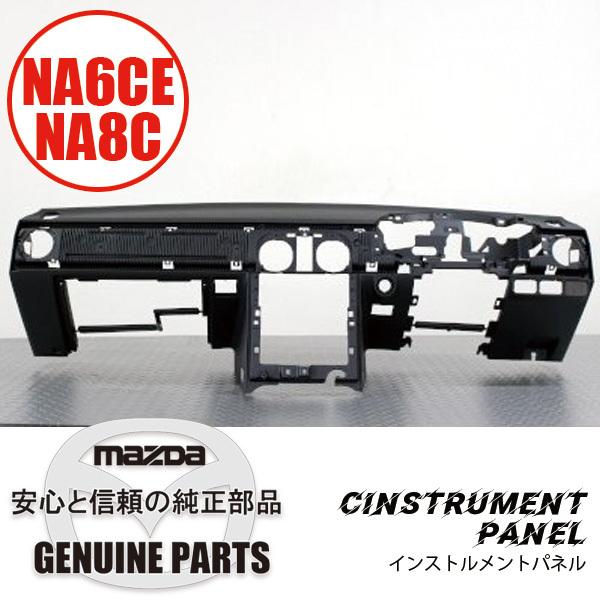 ロードスター外装部品一式 ロードスターND系 エイムゲインスポーツ【FRP】 エアロ3点セット