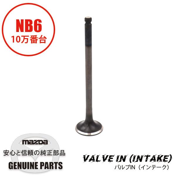 ロードスター　バルブリフター 第8回】XV1600ロードスターのバルブリフターを交換してみよう