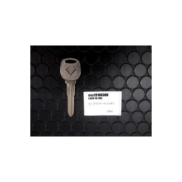 ロードスター キーブランク―セコンダリー C009-76-202 マツダ