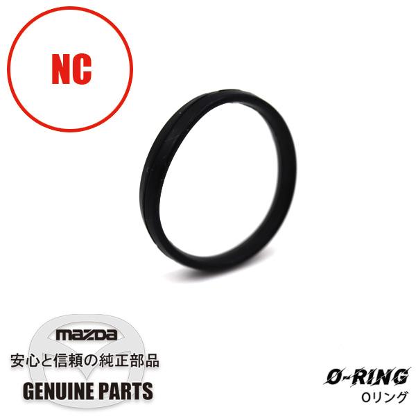 ロードスター O リングNC用 NC L309-14-248 マツダロードスター