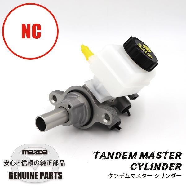 ２０　150セット ロードスター シリンダー タンデムマスター for NCMT / DSC 無し