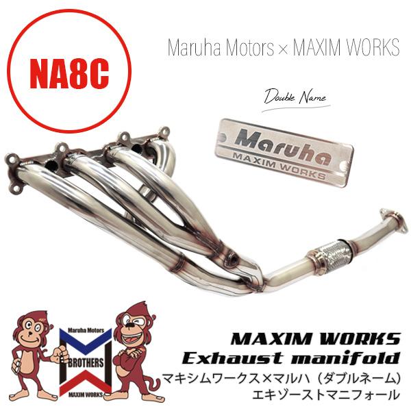 ロードスター MAXIM WORKS×Maruha（ダブルネーム）マキシム