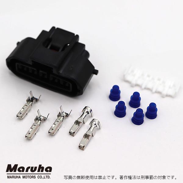 5P コネクター（メス）NA8 AFM（エアフロメーター）センサ部端子