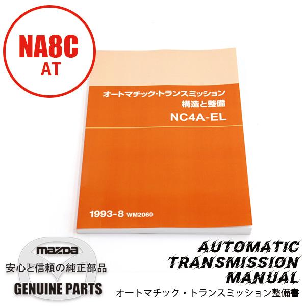 洋書 Mado 牛革ミニトートバッグ OYSTER GRAY （トートバッグ