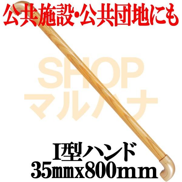 ZNgV[Y h^nh35x800mm BG-103CG NAES[hyKi L  t   萠 ؁z