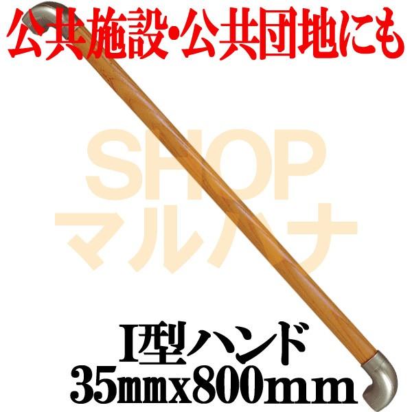 ZNgV[Y h^nh35x800mm BG-103MB MuE+uEyKi L  t   萠 ؁z