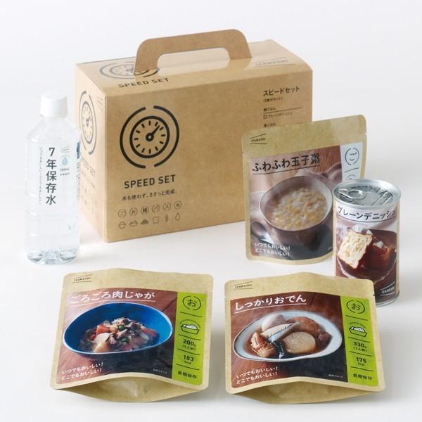 CUV Xs[hZbg(ۑHEZbg)×10ZbghЃObY hЃZbg H ۑH hЗpi