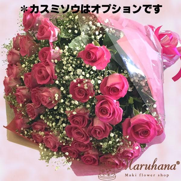 大輪バラ40本の花束 送料無料 お祝 誕生日に贈るバラ花束 配達日指定可 生花花束 花 フラワー ギフト Buyee 日本代购平台 产品购物网站大全 Buyee一站式代购 Bot Online