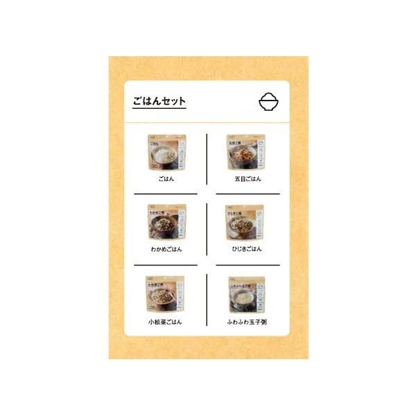 CUV ͂Zbg 6×e10H hЃObY hЃZbg H ۑH hЗpi