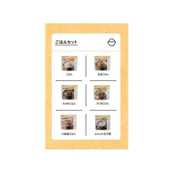 CUV ͂Zbg 6 hЃObY hЃZbg H ۑH hЗpi