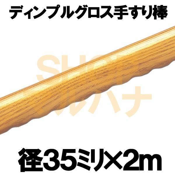 fBvOX肷_ BB-GL02 LI[N 35mm×Q