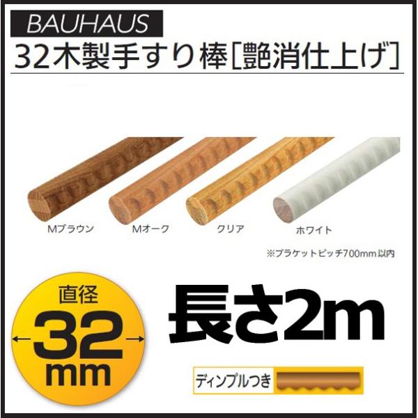 AbVۖ_fBvt BE-142 lzCg 32mm×2myKi L  t   萠 ؁z