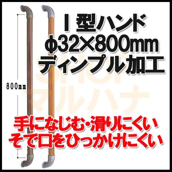 fBvOX h^nh32x800mm BG-06 DI[N cpyKi L  t   萠 ؁z