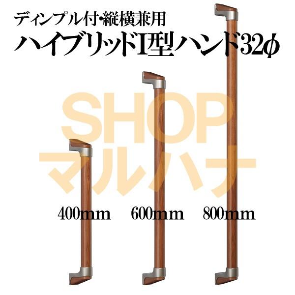 nCubhI^nh32x400mm BGH-301DO 400 cI[NyKi L  t   萠 ؁z