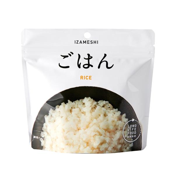 イザメシ ごはん 5個セット (長期保存食/5年保存/ごはん) 非常食 保存食 防災用品