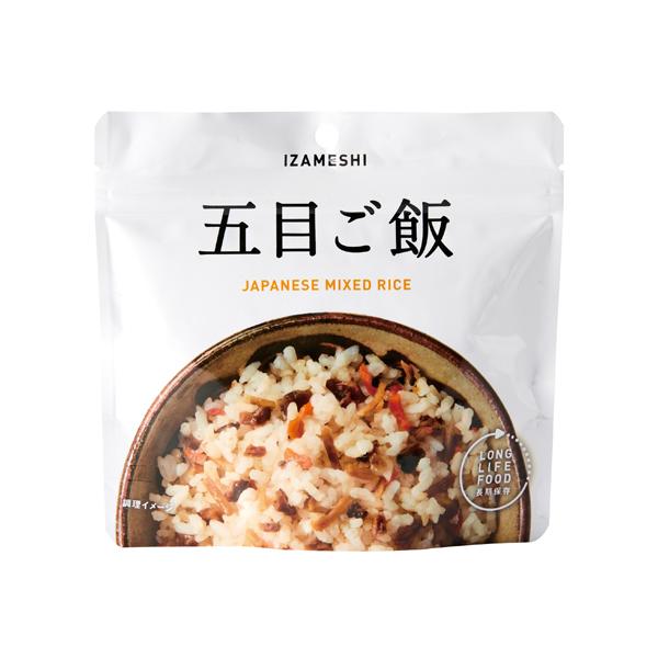 イザメシ 五目ご飯 5個セット (長期保存食/5年保存/ごはん) 非常食 保存食 防災用品