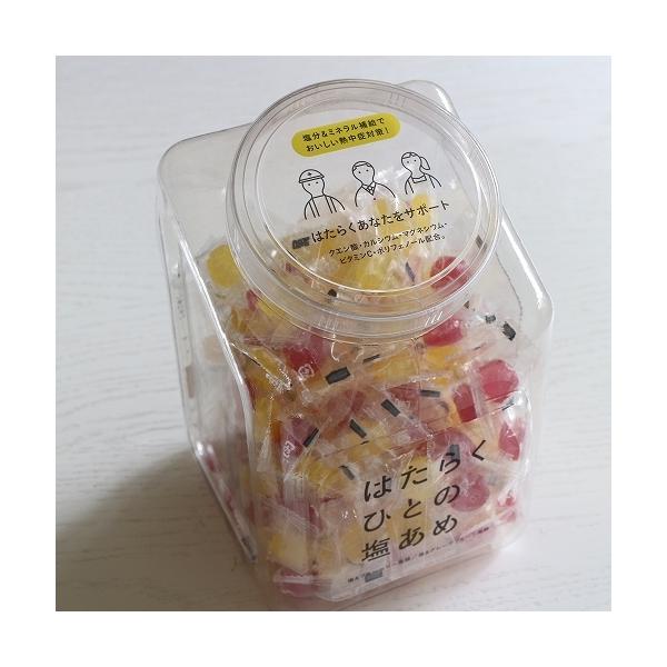 はたらくひとの塩あめ 専用ボトルセット700ｇ入【ブルーベリーとグレープフルーツ味】熱中症対策 夏バテ対策 熱中飴 予防 塩分 塩飴 キャンディー