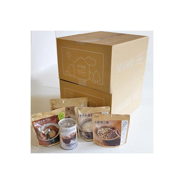 イザメシ Homeイザメシセット 保存食セット 4人家族3日分相当 14種類60品 送料無料 防災グッズ 防災セット 非常食 保存食 防災用品 Buyee Buyee Japanese Proxy Service Buy From Japan Bot Online