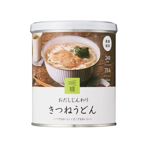 非常食 麺の人気商品・通販・価格比較 - 価格.com 非常食 麺の人気商品・通販・価格比較 - 価格.com