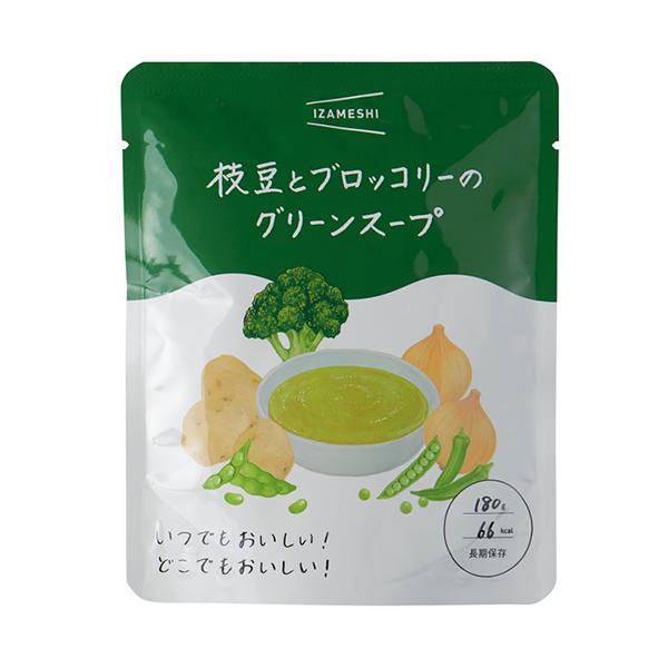 イザメシ スープ 枝豆とブロッコリーのグリーンスープ 5個セット(長期保存食/3年保存/おかず) 非常食 保存食 防災用品