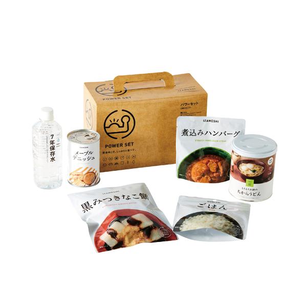 イザメシ パワーセット 6種各1個 (長期保存食・一日セット) 非常食 保存食 防災用品