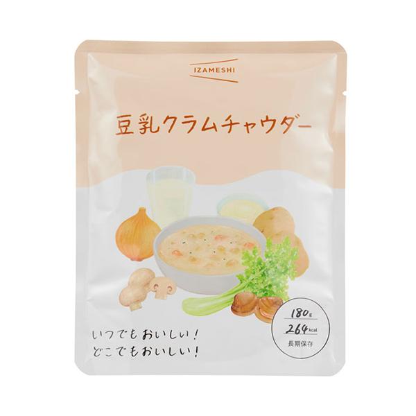 イザメシ スープ 豆乳クラムチャウダー 5個セット(長期保存食/3年保存/おかず) 非常食 保存食 防災用品