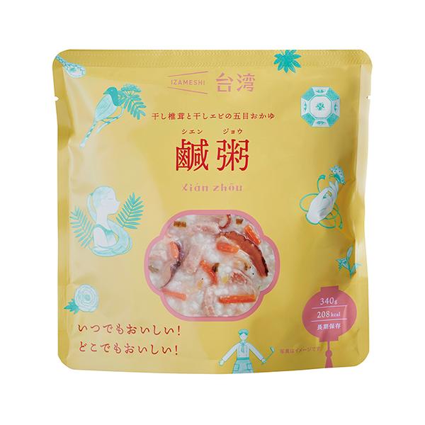 イザメシ シエンジョウ 干し椎茸と干しエビの五目おかゆ 台湾料理 5個セット (長期保存食/3年保存/おかず) 非常食 保存食 防災用品