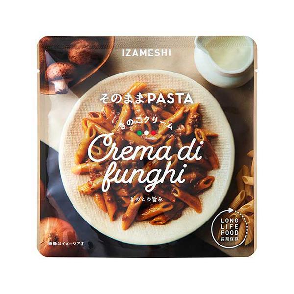イザメシ そのままパスタ きのこクリーム 5個セット(長期保存食/3年保存/パスタ) 非常食 保存食 防災用品