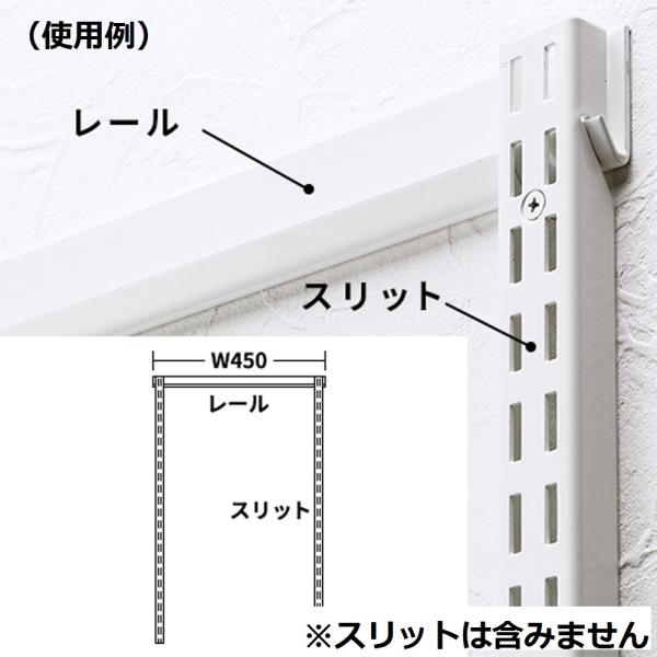 ES-rack�p�[�c ���[�� 465mm SA-ESR450 �ǖʎ�t�V�X�e�����[