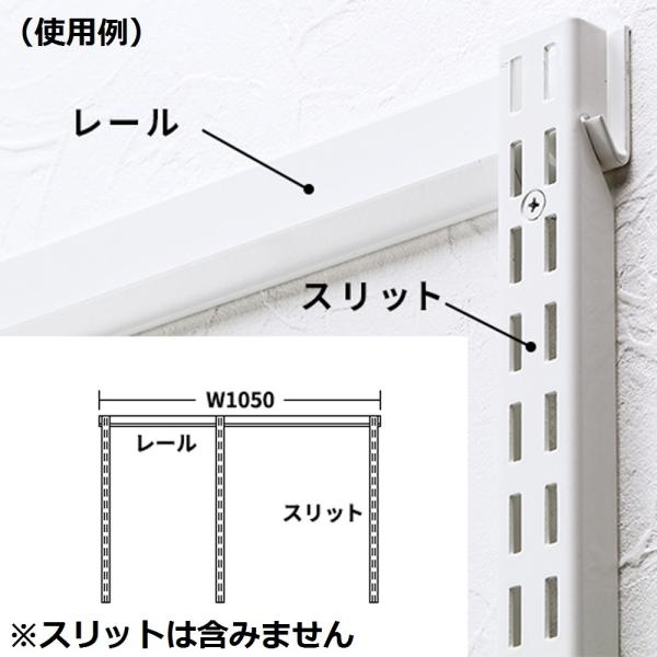 ES-rackp[c [ 1065mm SA-ESR1050 ǖʎtVXe[