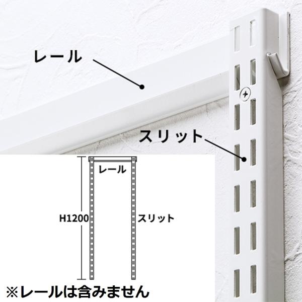 ES-rackp[c Xbg 1202mm SA-ESS1200 ǖʎtVXe[