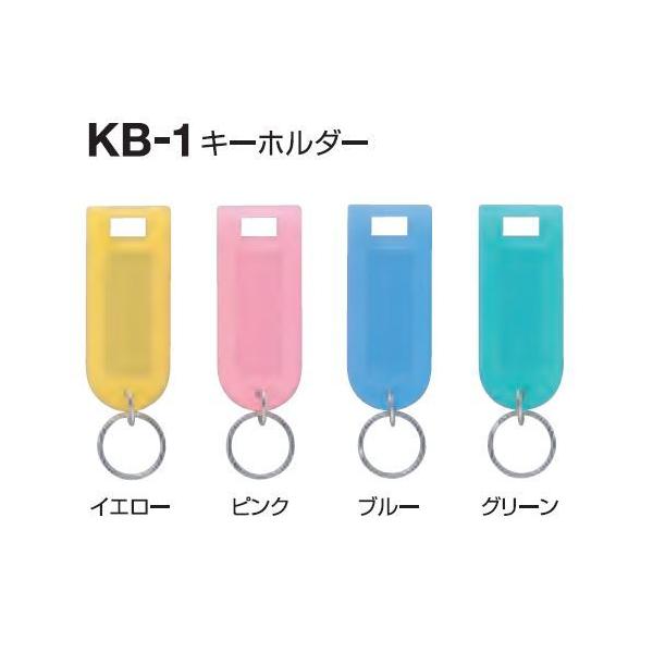 キーボックス用キーホルダー KB-1 TATA : 丸花金物店 - 通販 - Yahoo